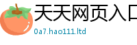 2025精准资料大全免费把2025最新免费资料大全手机版